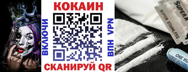 COCAIN VHQ  Анива 