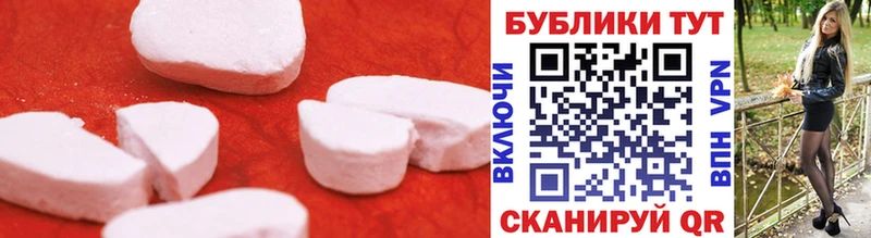 ЭКСТАЗИ 250 мг  Анива 