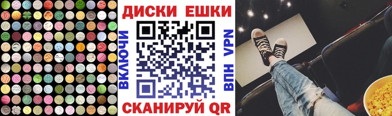 Экстази Cube Анива