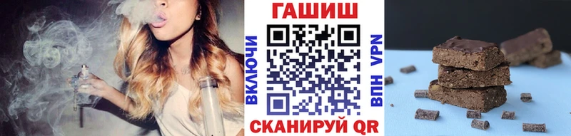 магазин    Анива  Гашиш Ice-O-Lator 