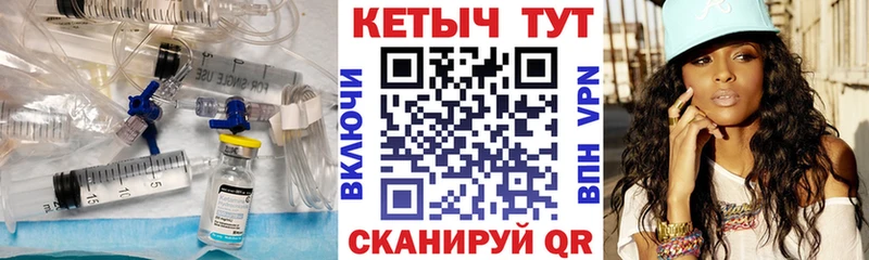 КЕТАМИН ketamine  Анива 