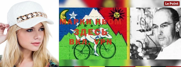 марки lsd Покров