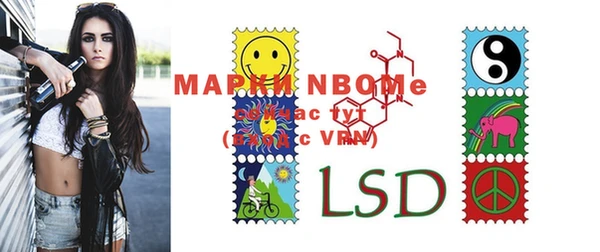 марки lsd Покров