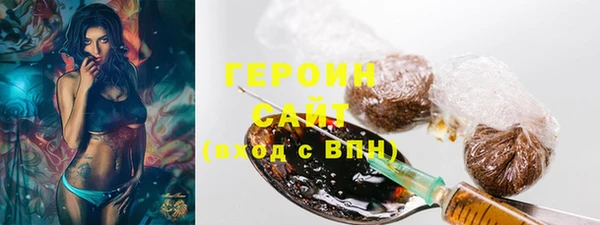 кокаин перу Покровск