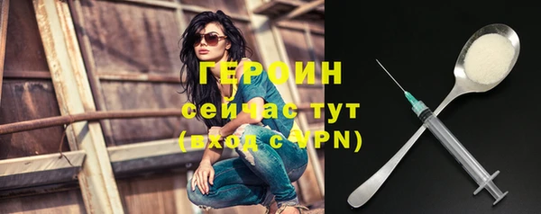 дистиллят марихуана Усолье-Сибирское