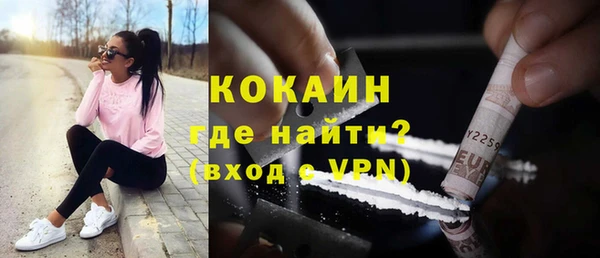марки lsd Покров