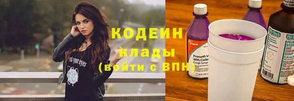 гашишное масло Чехов