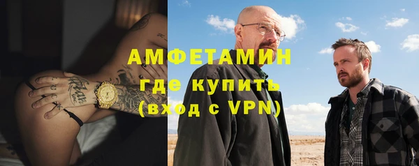 кокаин перу Покровск