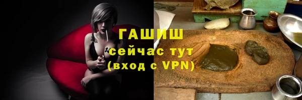 каннабис Черняховск