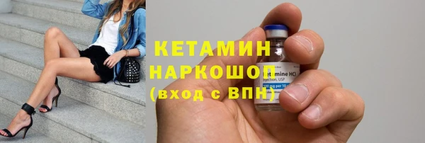 марки lsd Покров