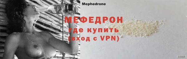 кокаин премиум Пестово