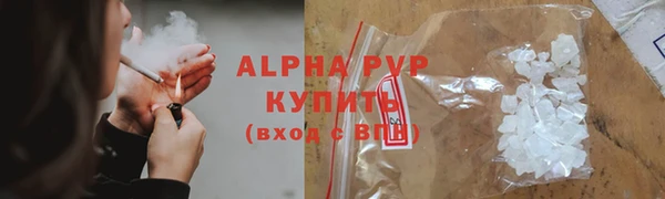 кокаин перу Покровск