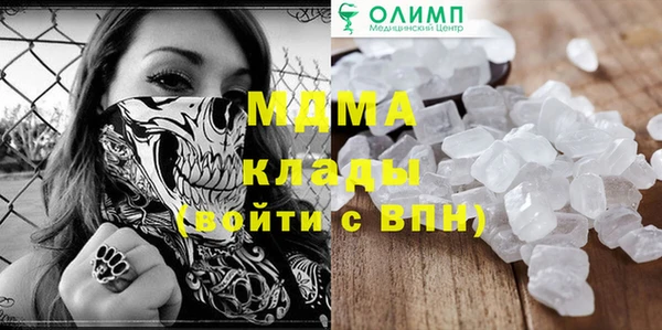 MDMA Premium VHQ Дмитров