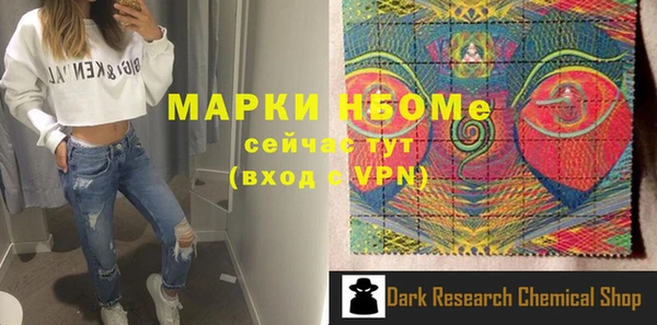 марки lsd Покров