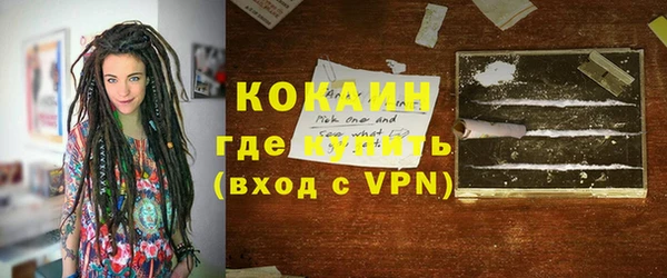 кокаин перу Покровск
