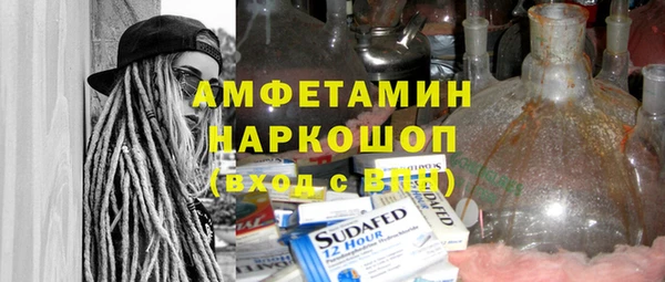 мефедрон мука Инсар