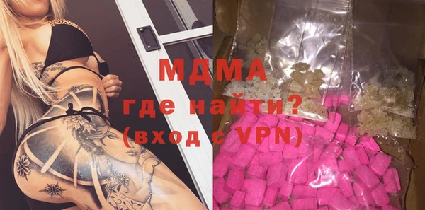 кокаин перу Покровск