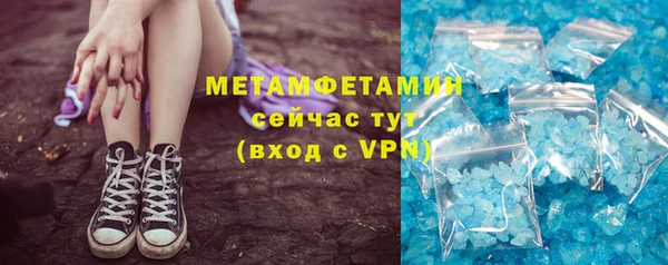 кокаин перу Покровск