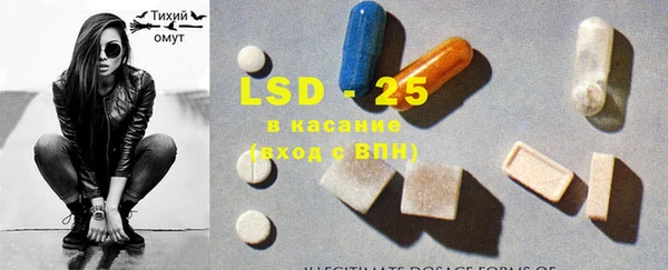 марки lsd Покров