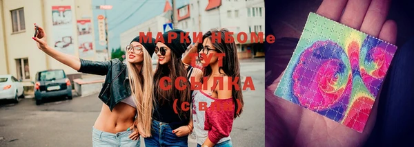 марки lsd Покров