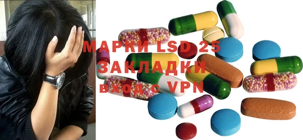 кокаин перу Покровск