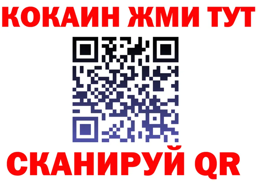 ГАШ Ice-O-Lator ссылки мориарти kraken Анива