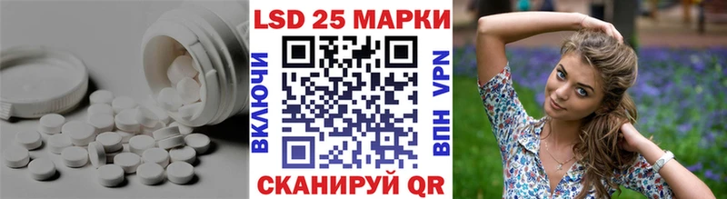 где можно купить Анива ЛСД экстази кислота