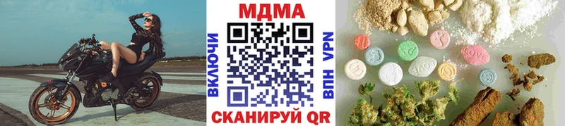 МДМА молли  Анива 