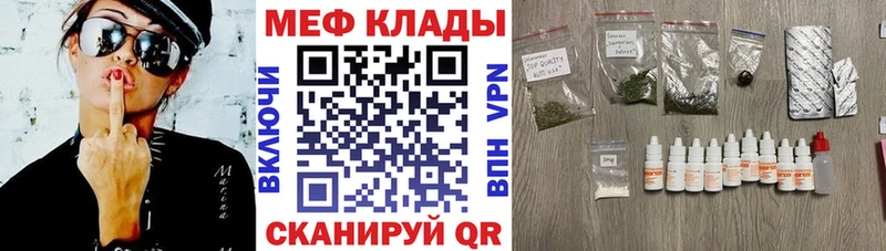 купить наркотик  Анива  hydra ССЫЛКА  Мефедрон mephedrone 