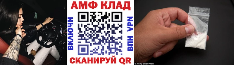 МЕТАМФЕТАМИН винт  Анива 