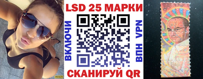 Марки 25I-NBOMe 1500мкг  Анива 