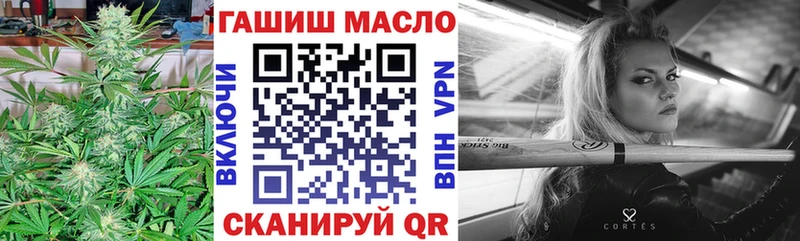 ТГК жижа Анива